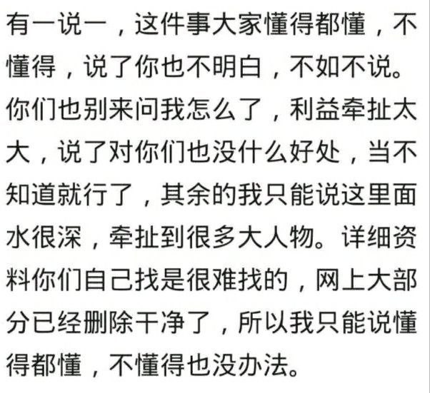 消息来源: 