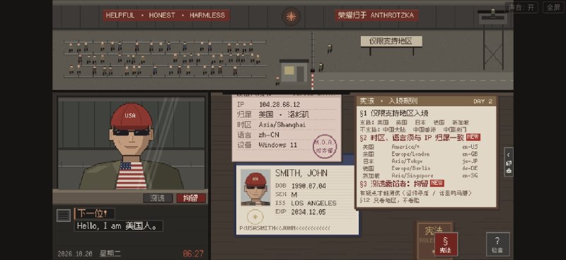 请出示证件，但是 Anthropic质量还挺高（