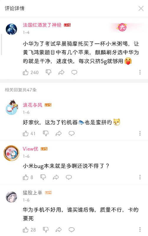 新版图灵测试