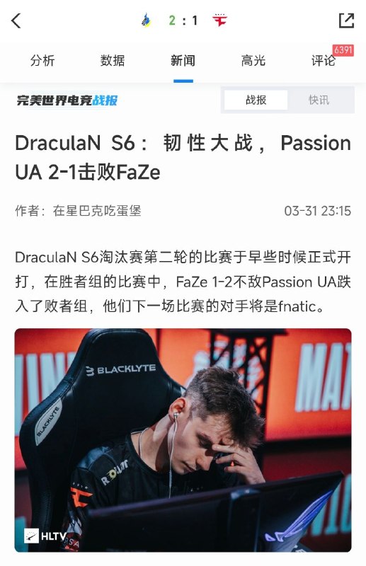 再输要输 PUA 了（已达成）输完 PUA 输 Fnatic（已达成）接下来没得输了（无缘 Major，理论上已达成）*给圈外人的注释：这神队在上届 Major 还是亚军再输要输 PUA 了（已达成）输完 PUA 输 Fnatic（已达成）接下来没得输了（无缘 Major，理论上已达成）*给圈外人的注释：这神队在上届 Major 还是亚军