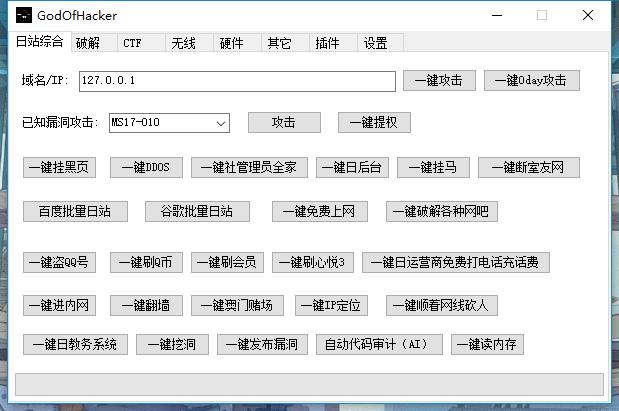 说起来现在这个图是不是某种意义上成真的了