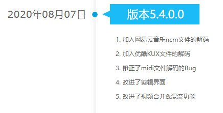 补图