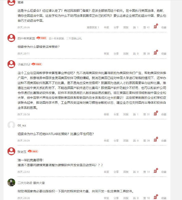 消息来源: 