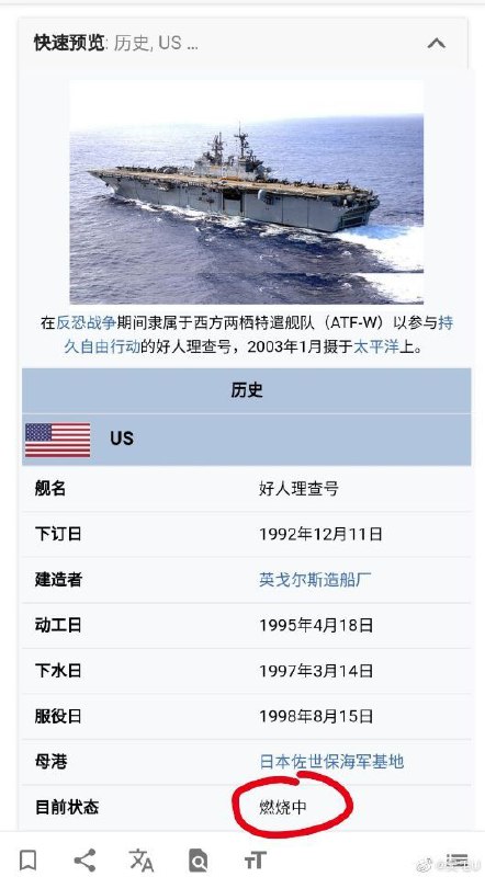 草消息来源: 