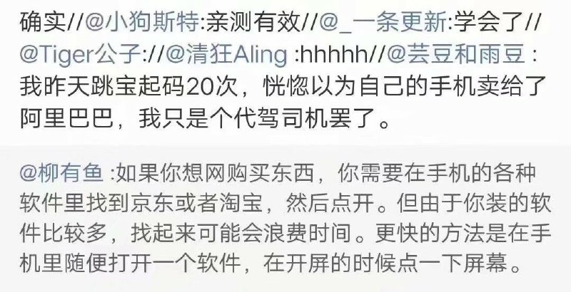 消息来源: 