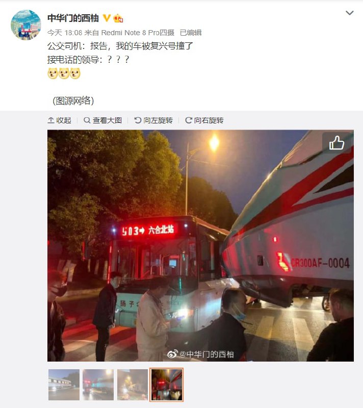 消息来源: 