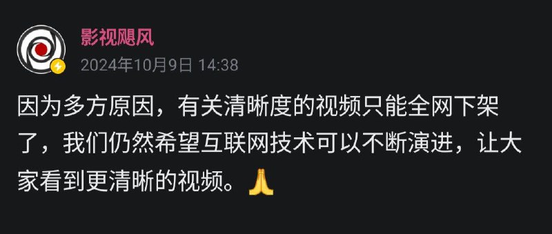 「影视飓风」<清晰度不如4年前！视频变糊: 是你的错觉吗>（补档）「影视飓风」<清晰度不如4年前！视频变糊: 是你的错觉吗>（补档）