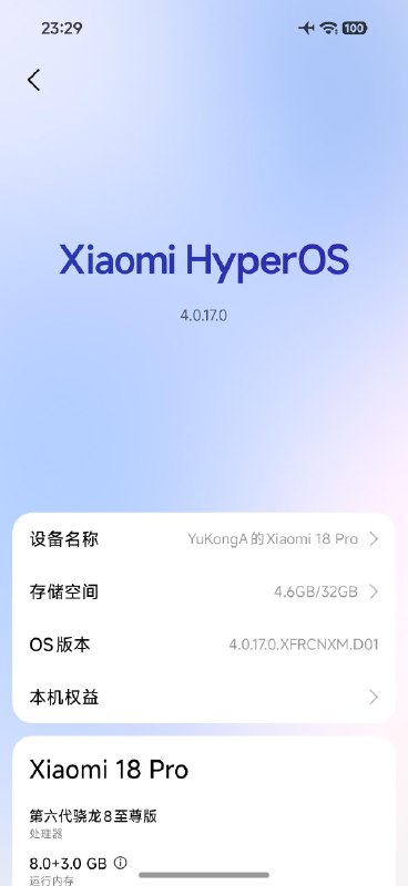 在你的 macOS 使用 AVD 运行完整 HyperOS4