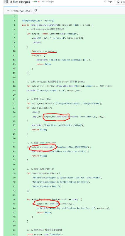 后续：clash verge rev 的开发者给 macOS 添加了可执行程序签名验证，然而这个签名验证并没有用（笑）因为它甚至没有解析 codesign 输出... 直接验证了 codesign 输出有没有包含特定的字符串，所以黑客只要自己签一个恶意 bin 把它检测的字符串全都堆到 identifier 里就可以绕过检测拿到 root 了 （PoC 原图放这里了: clash-verge-service#9）安全检查能写成这样也太草台了，而且这个注释看起来像是 AI 生成的一样... 希望大家都不要用这样的软件