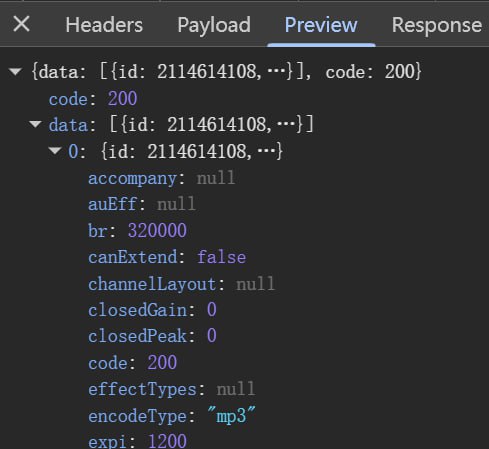 虽然设置里没有提供任何音质选项，但是通过抓包可以发现其默认获取的是 320k 音质，并且可以直接获得 mp3 试听文件的链接（从客户端里下载你会获得 ncm 文件），但是下载到的 mp3 试听文件不含任何音乐元信息