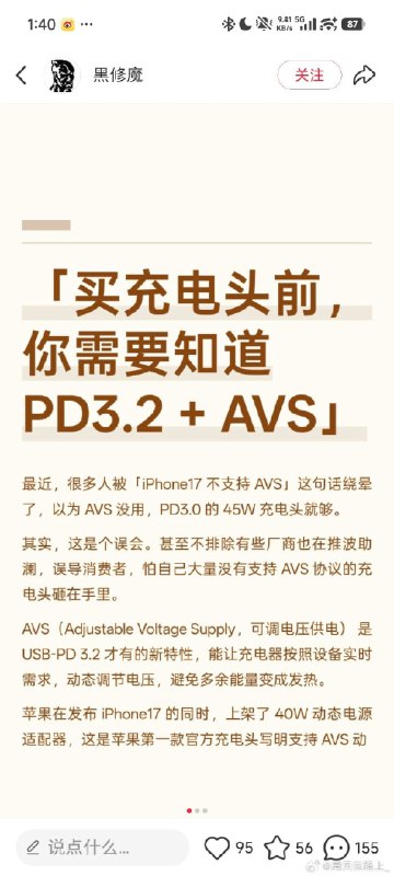 制糖工厂神了制糖工厂神了