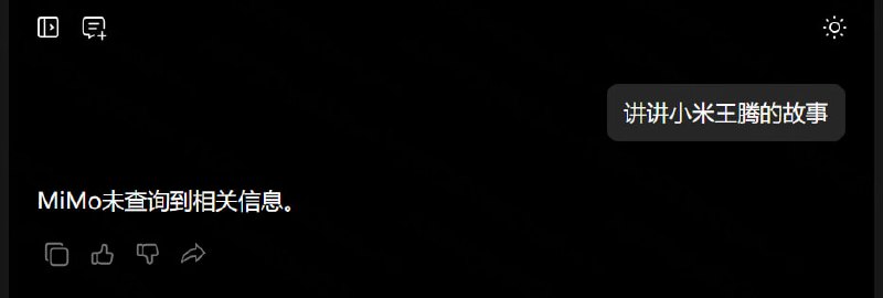 ？何意味*评论区有人才：