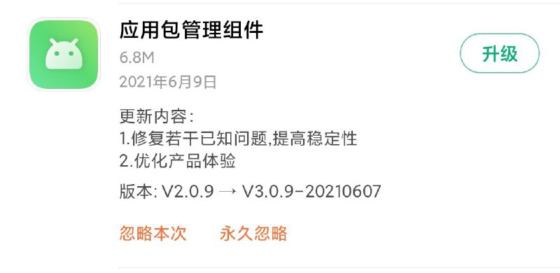 快住手.webp