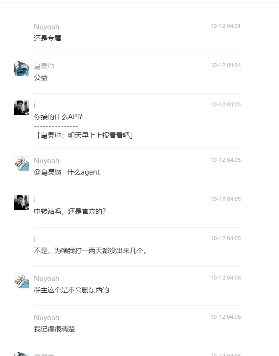 今日网传 ai agent笑话：ai帮你删了gov 24万条数据，一键帮用户坐牢今日网传 ai agent笑话：ai帮你删了gov 24万条数据，一键帮用户坐牢