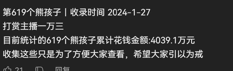 草