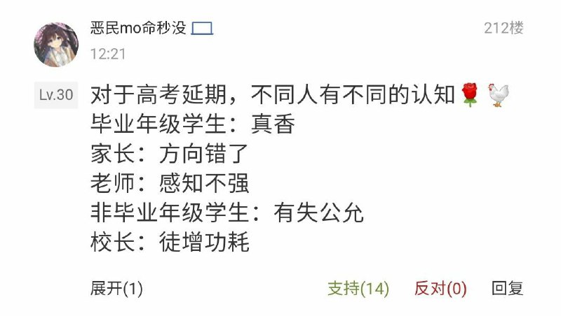 消息来源: 