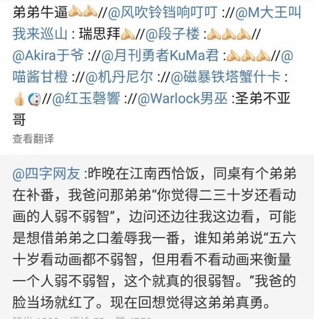 确实消息来源: 