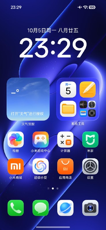 在你的 macOS 使用 AVD 运行完整 HyperOS4