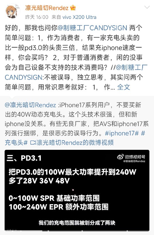 制糖工厂神了制糖工厂神了