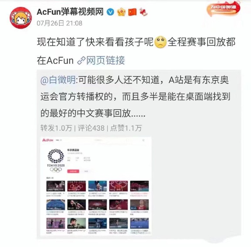 Image from post