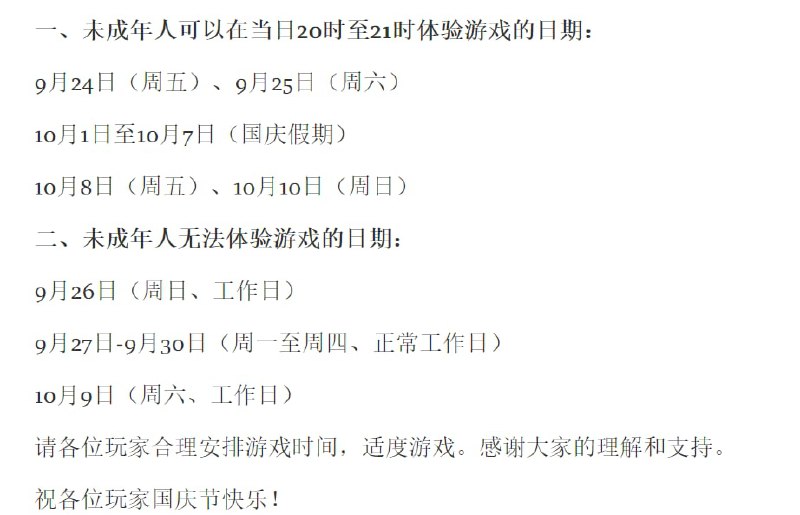 调嗨了属于是