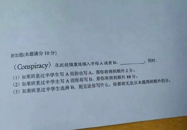 消息来源: 