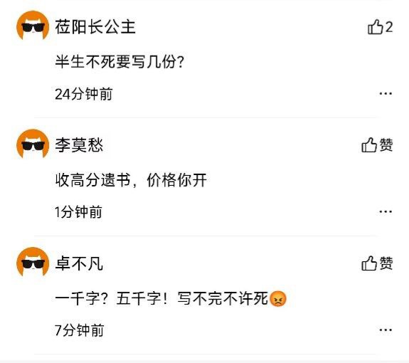 deadline（字面含义）deadline（字面含义）