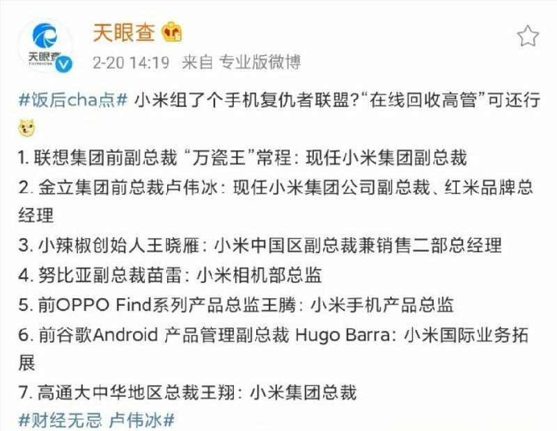 草消息来源: 