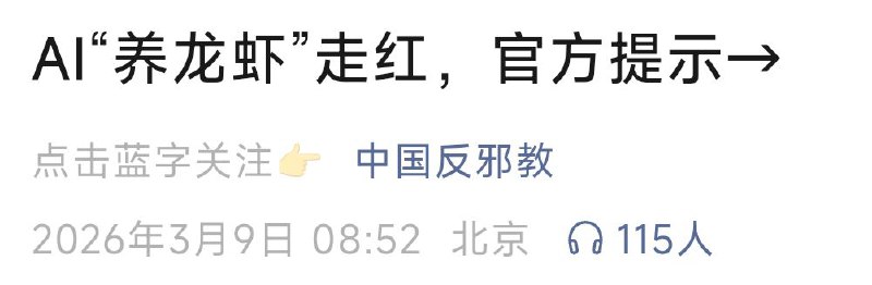 蓝字正确