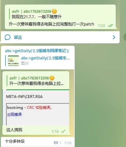 节选