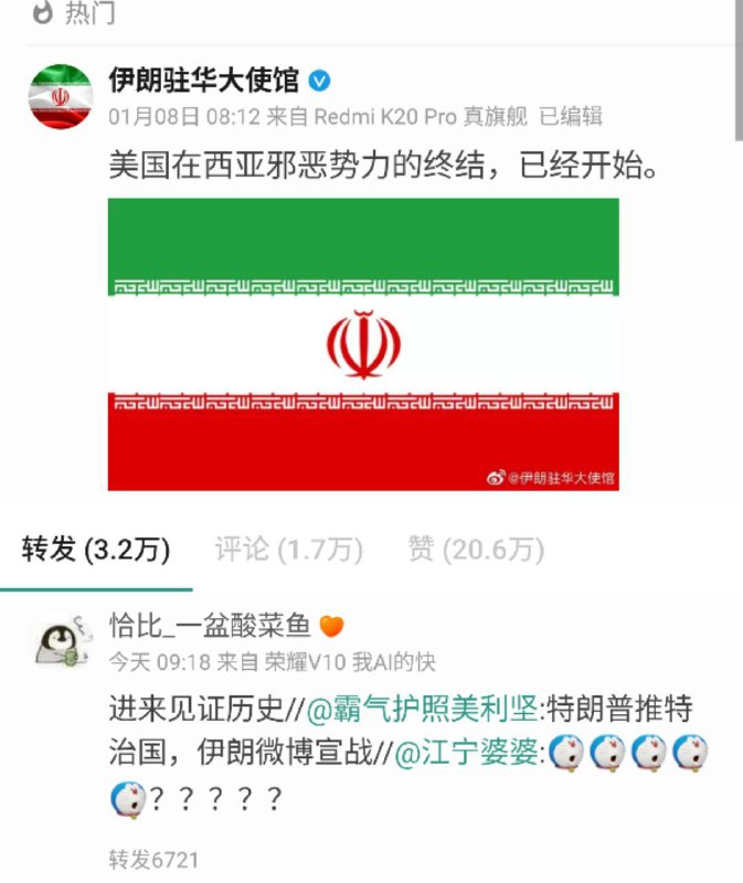 消息来源: 