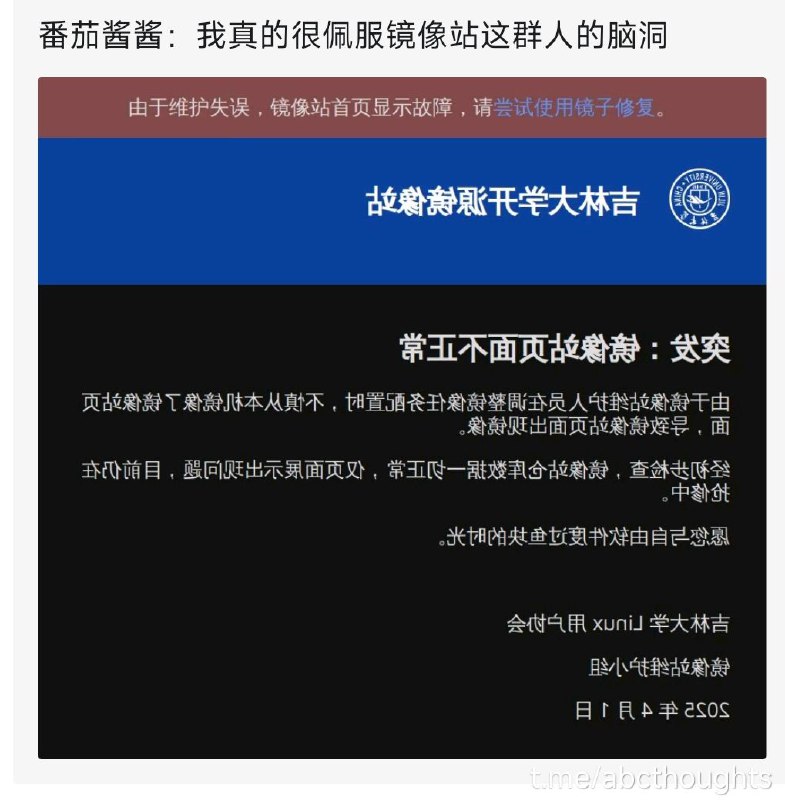 Image from post