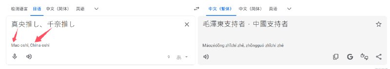 因为有人真没看懂所以笑点解析一下