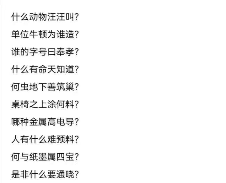 生日快落