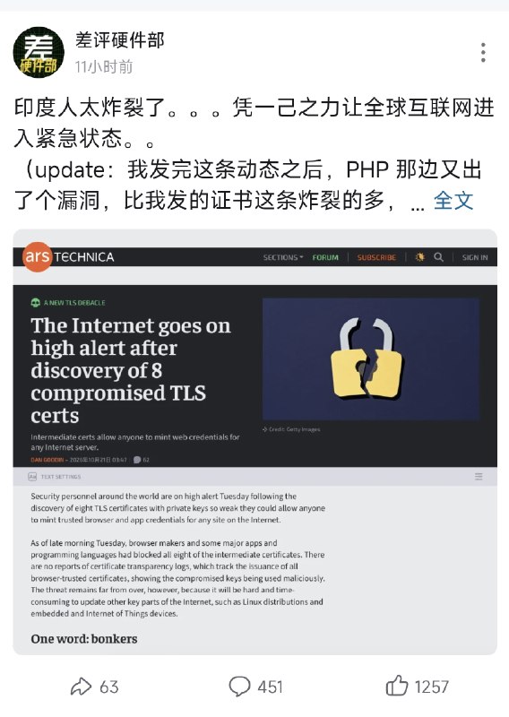 这期神了是B站动态推送和微信订阅号一样一天只能推送一次吗？非要原帖加个update不发个新的现在墙内吃过差评二手消息的都把PHP和阿三混作一团了