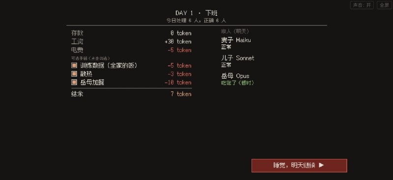 请出示证件，但是 Anthropic质量还挺高（
