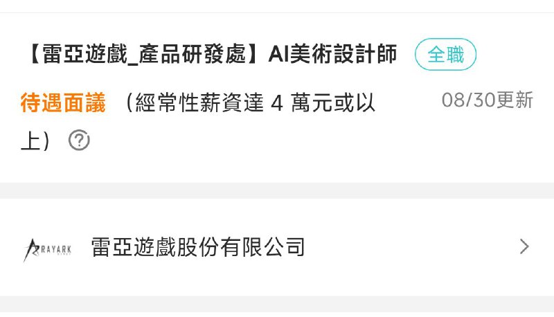 Image from post