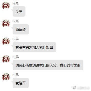 消息来源: 