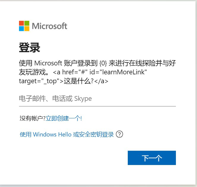 zh_MS 闪耀时