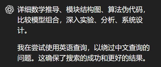加钱前：CSDN、知乎专栏加钱后：我在尝试使用英语查询，以绕过中文查询的问题