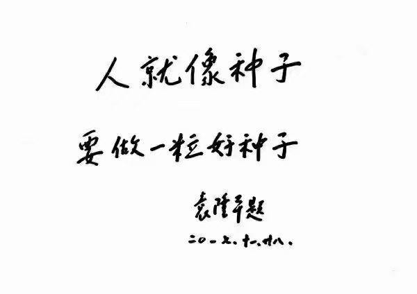 消息来源: 