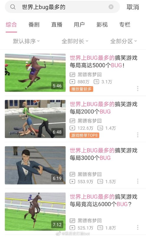 消息来源: 