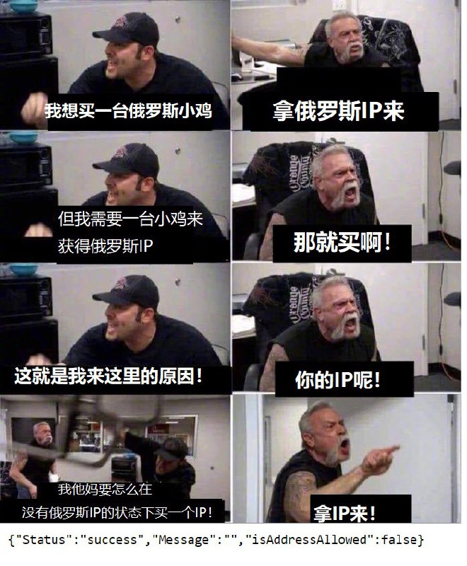 没法撸ruvds了