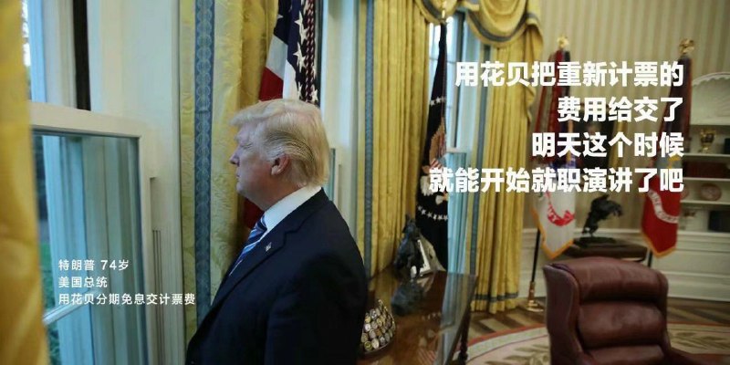消息来源: 