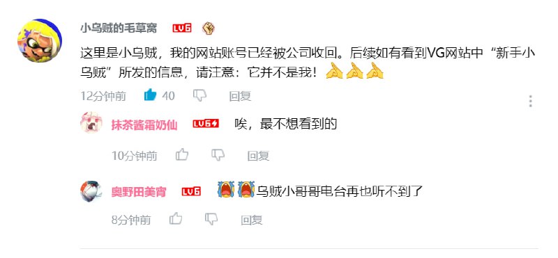 搞内容农场还要造李鬼是吧