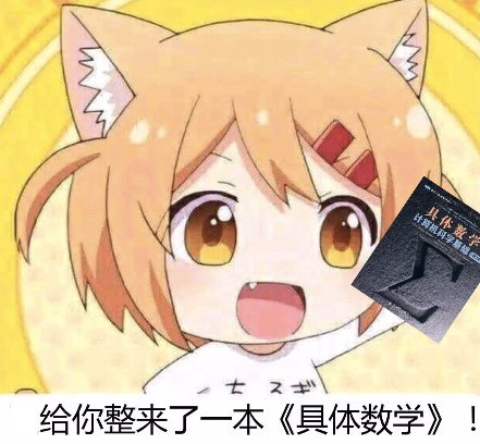 草草